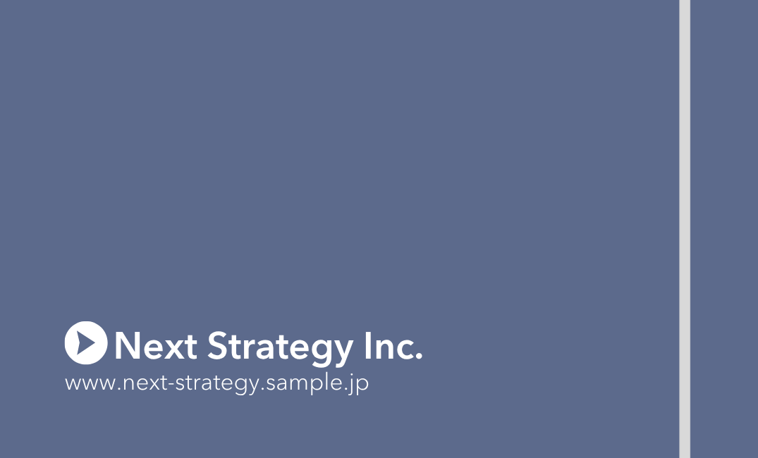Next Strategy Inc. 名刺 裏